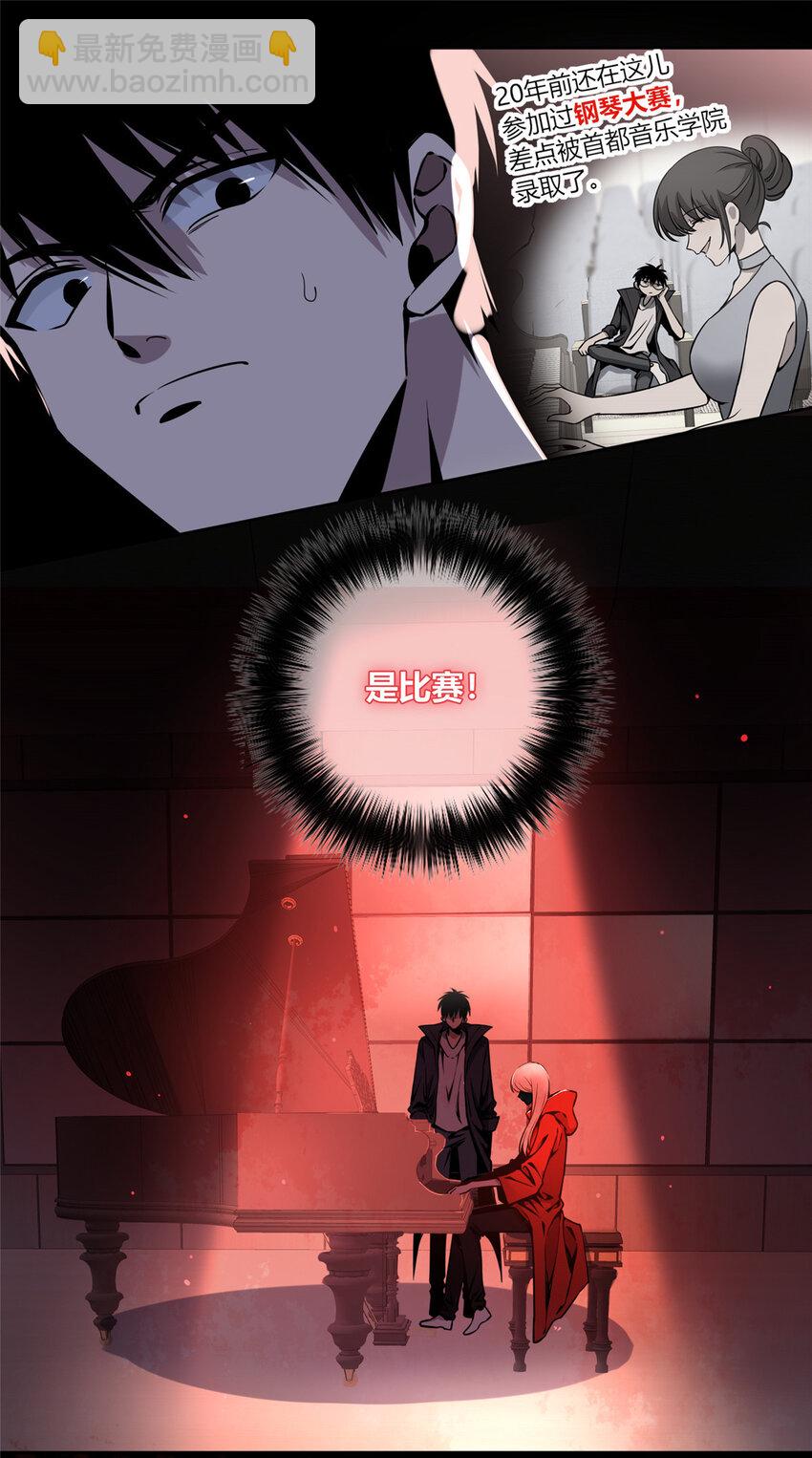 04-第4话