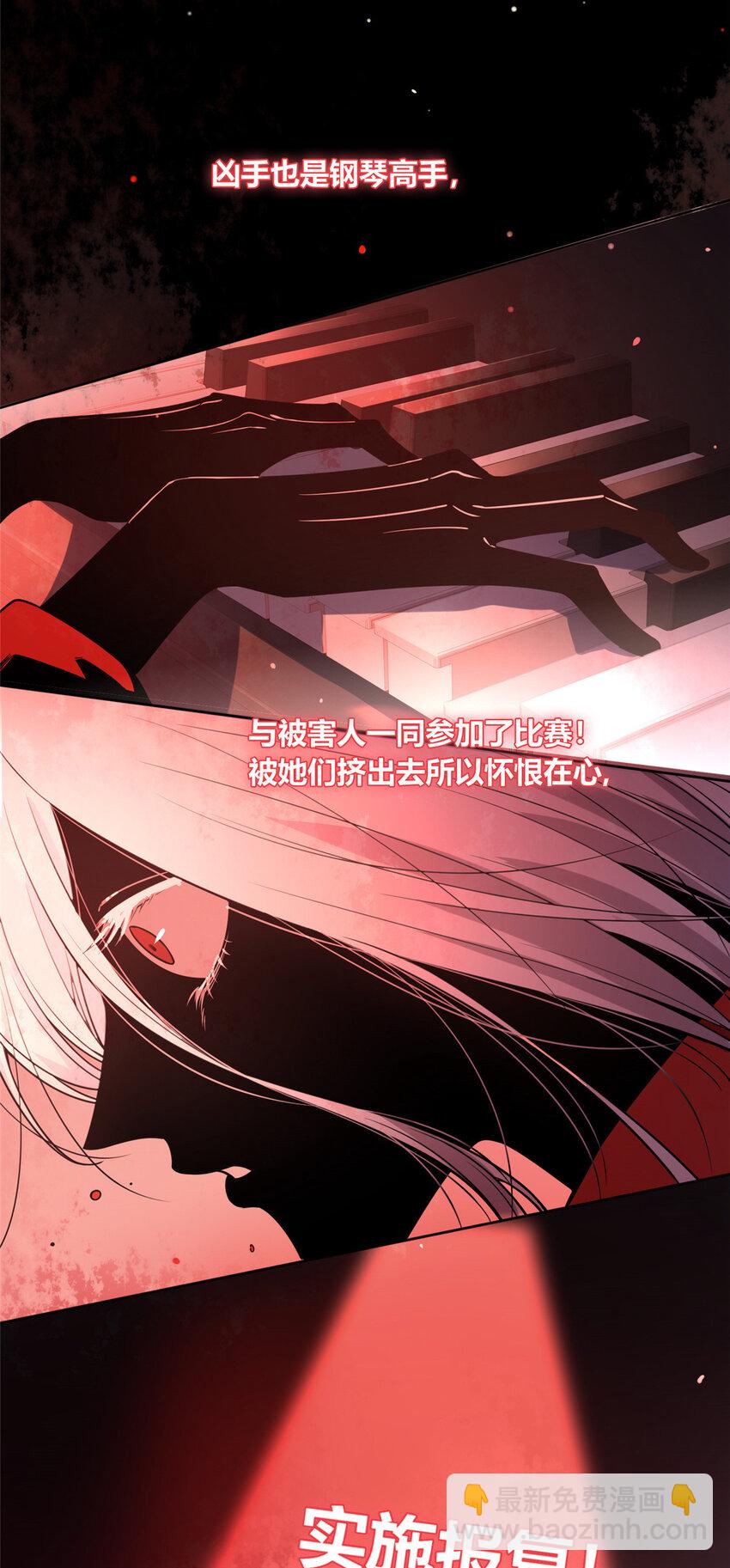 04-第4话