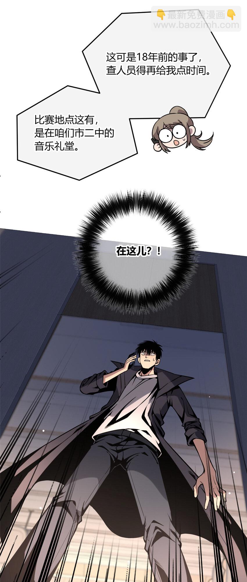 04-第4话