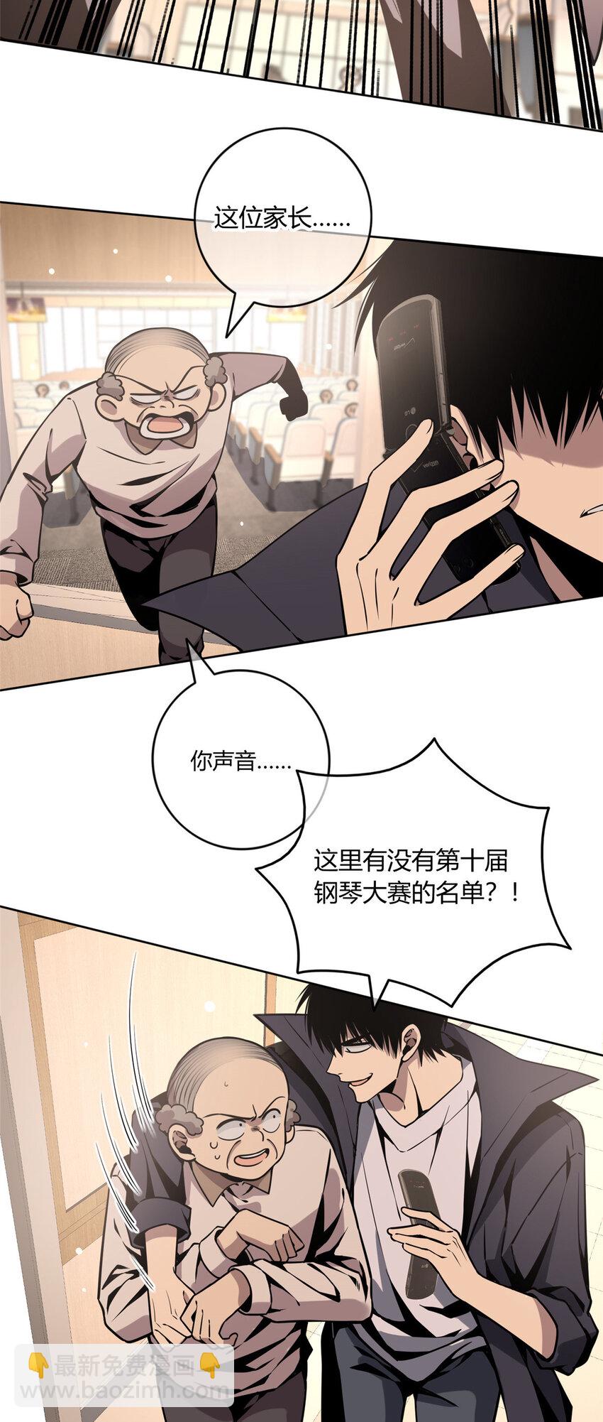 04-第4话