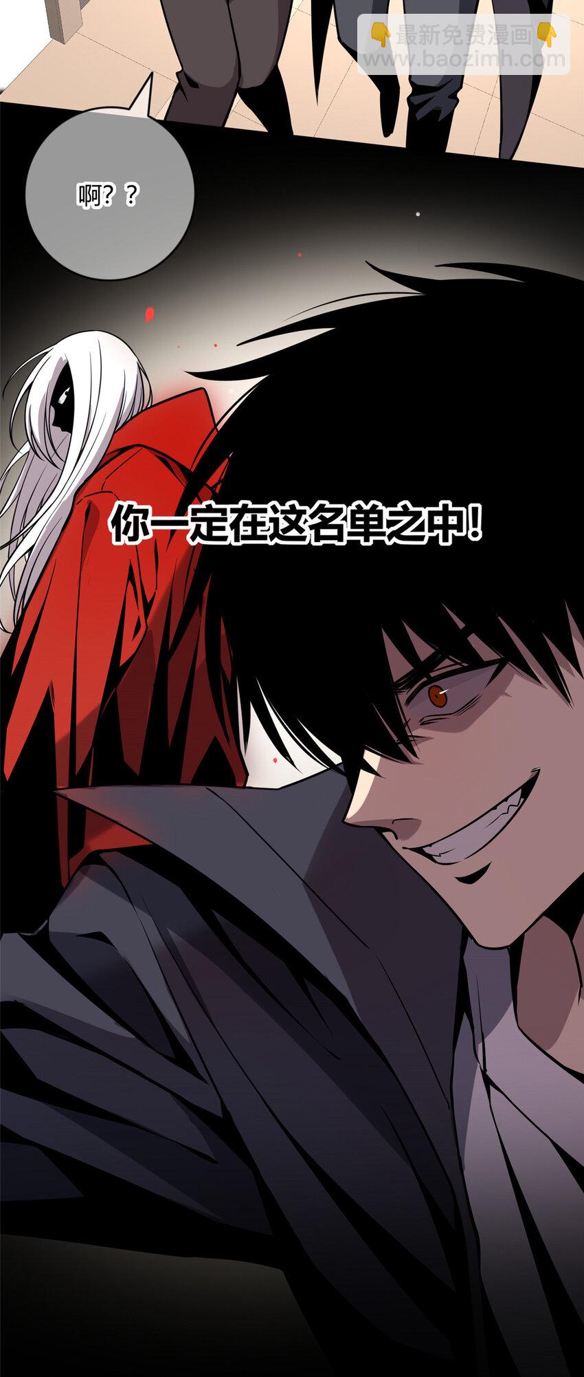 04-第4话