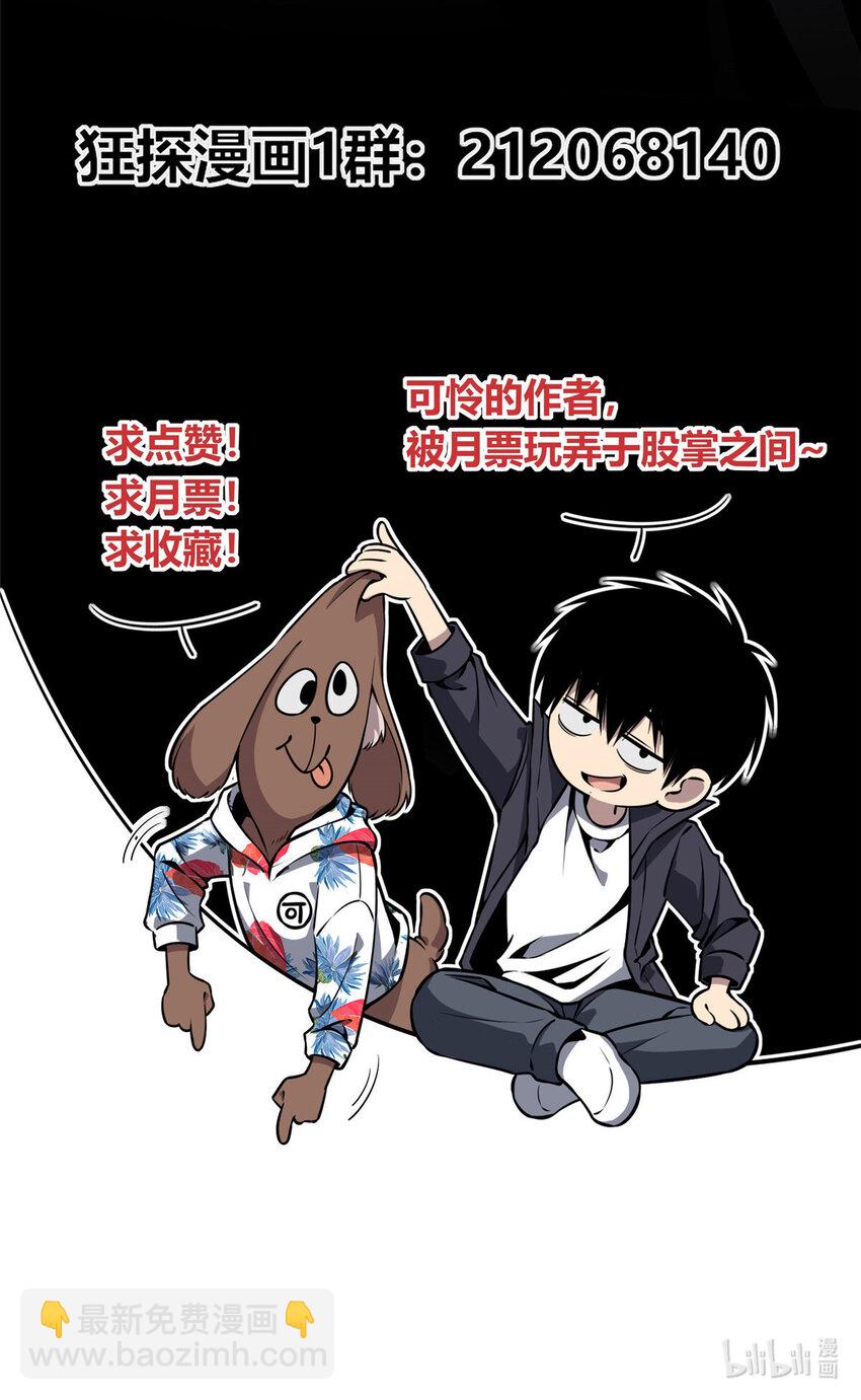04-第4话