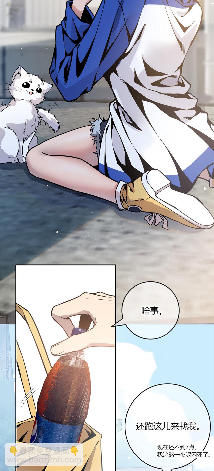 04-第4话