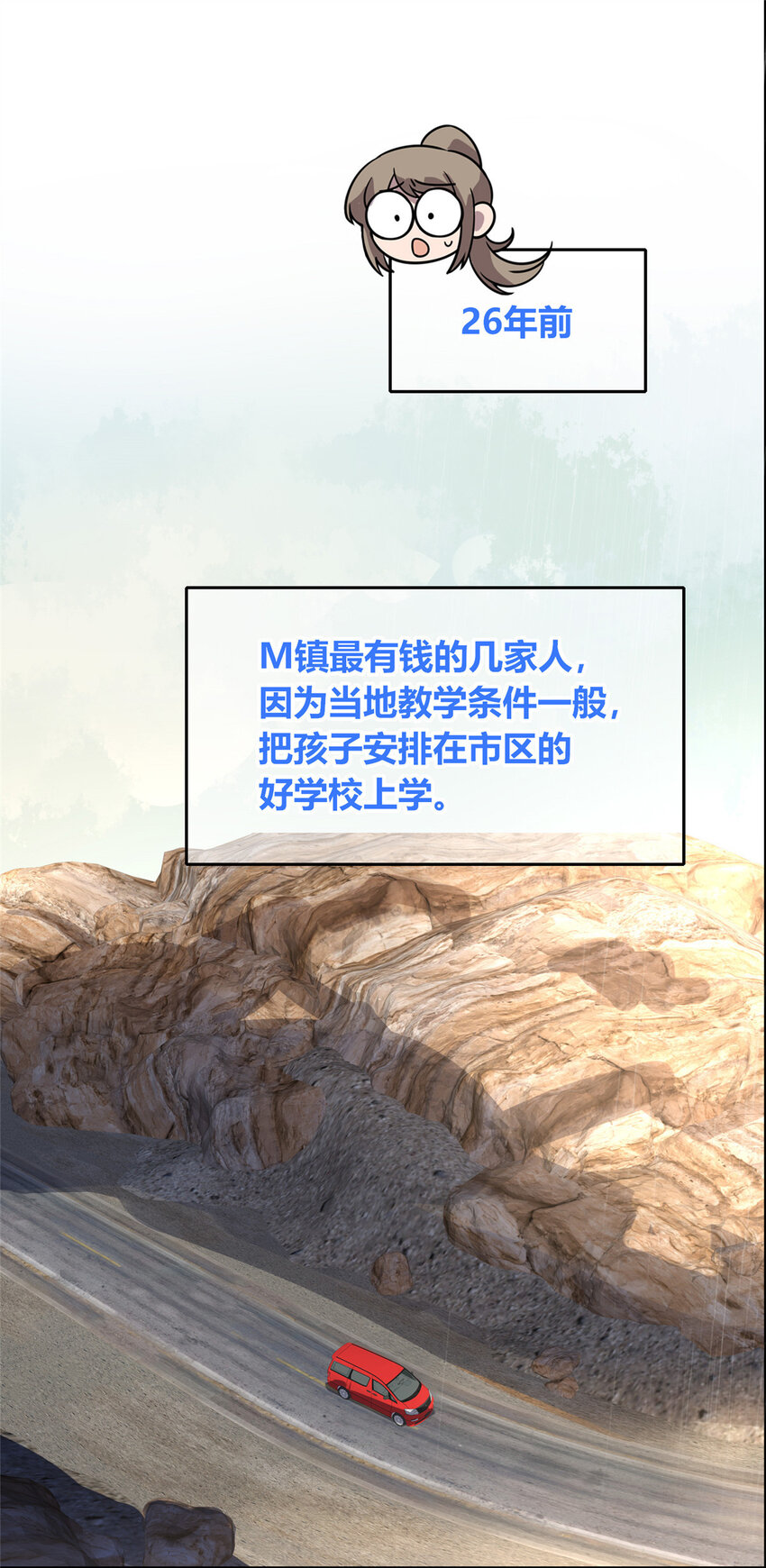 32-第32话