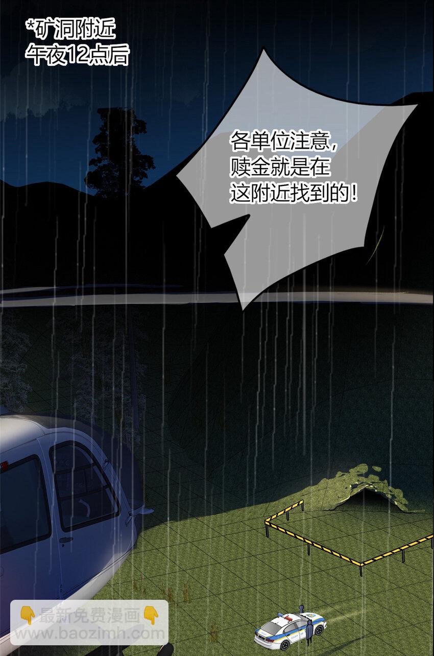 32-第32话