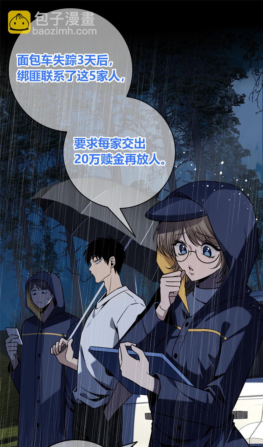 32-第32话
