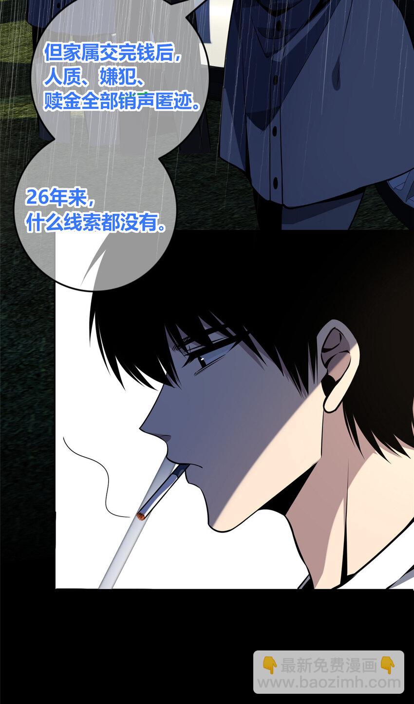 32-第32话