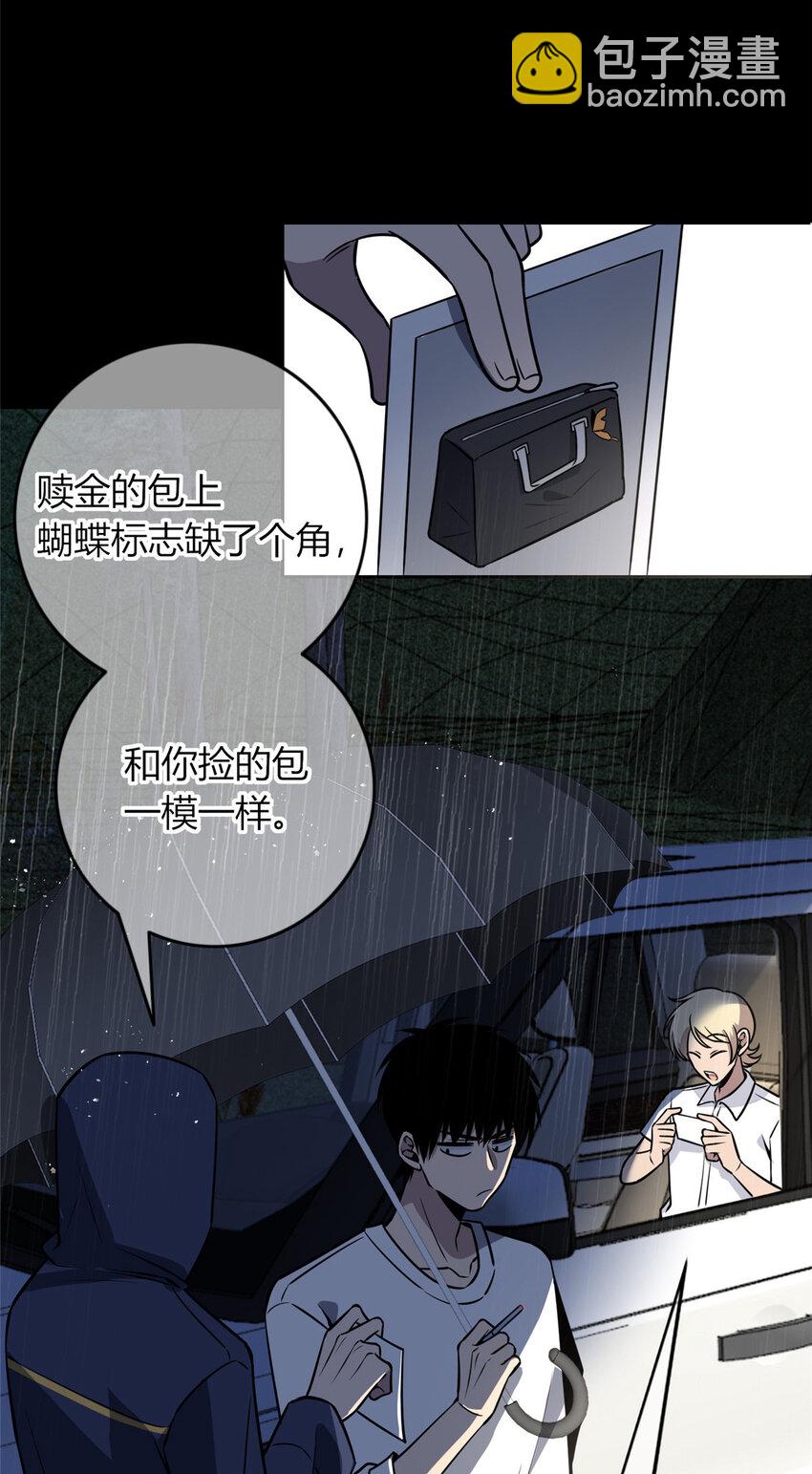 32-第32话