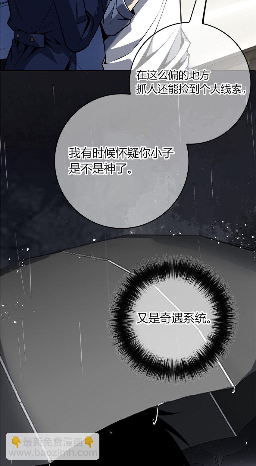 32-第32话