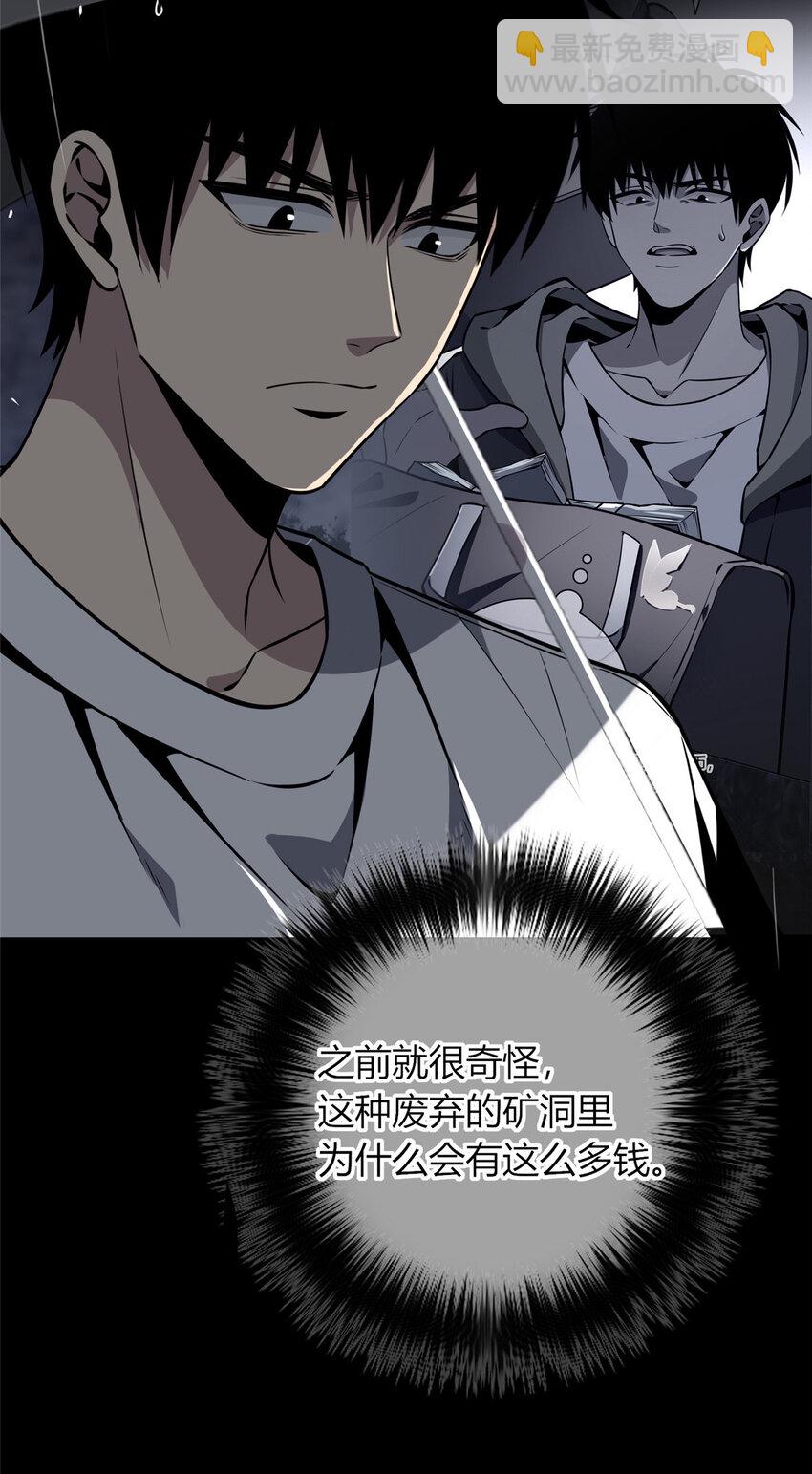 32-第32话