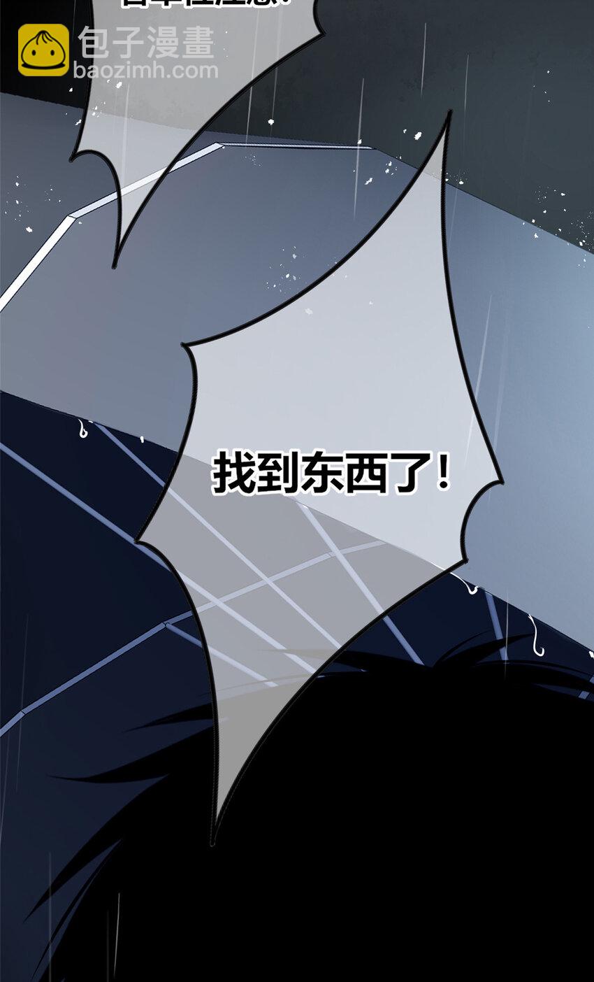 32-第32话