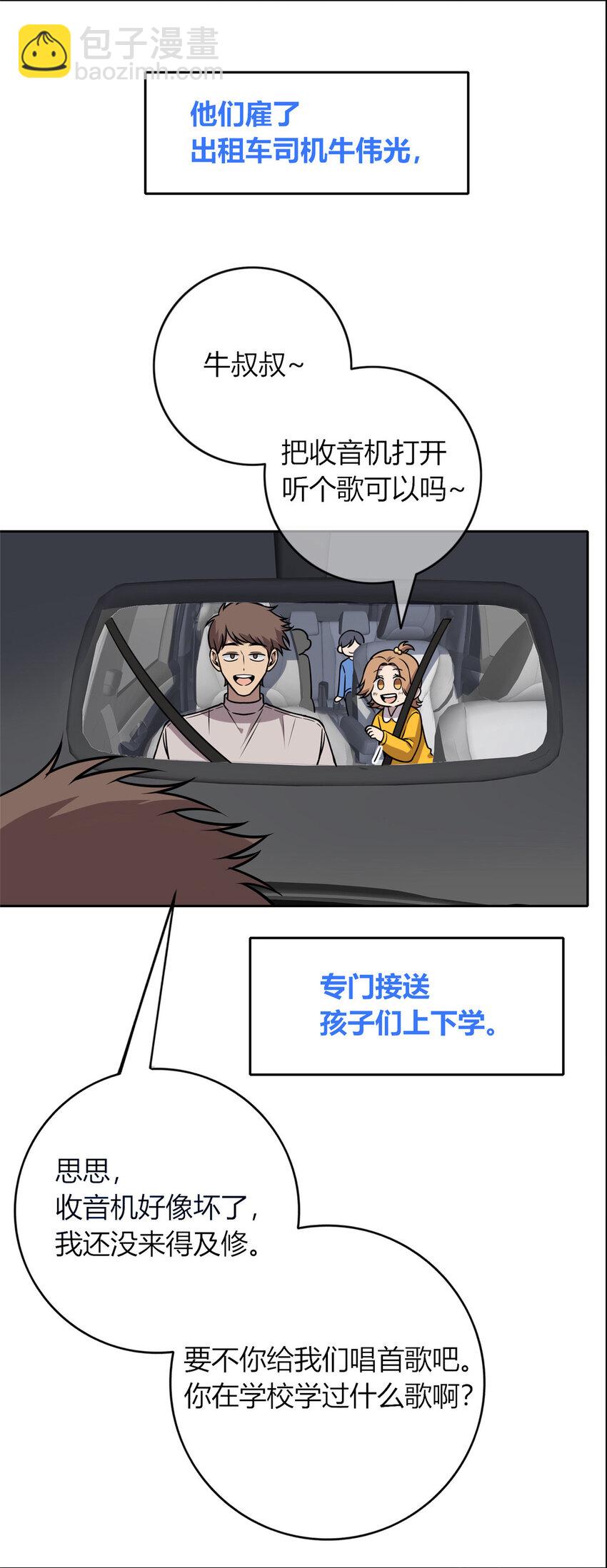32-第32话