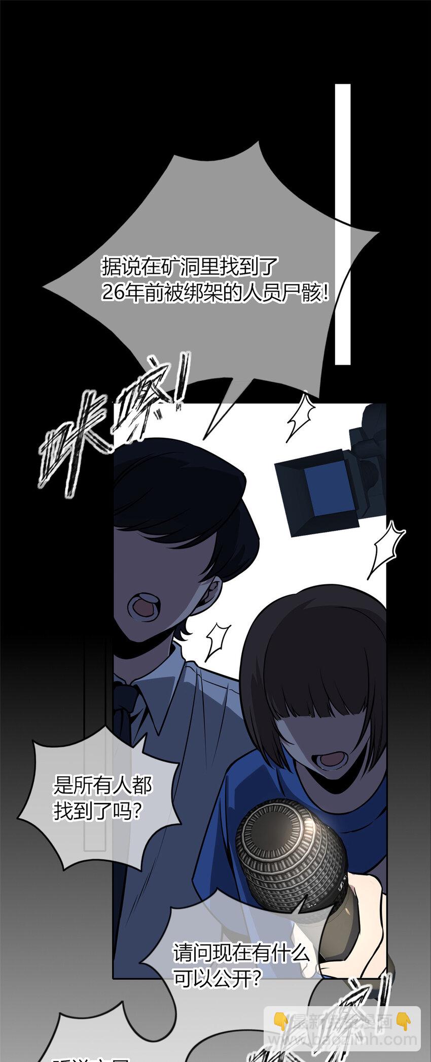 32-第32话
