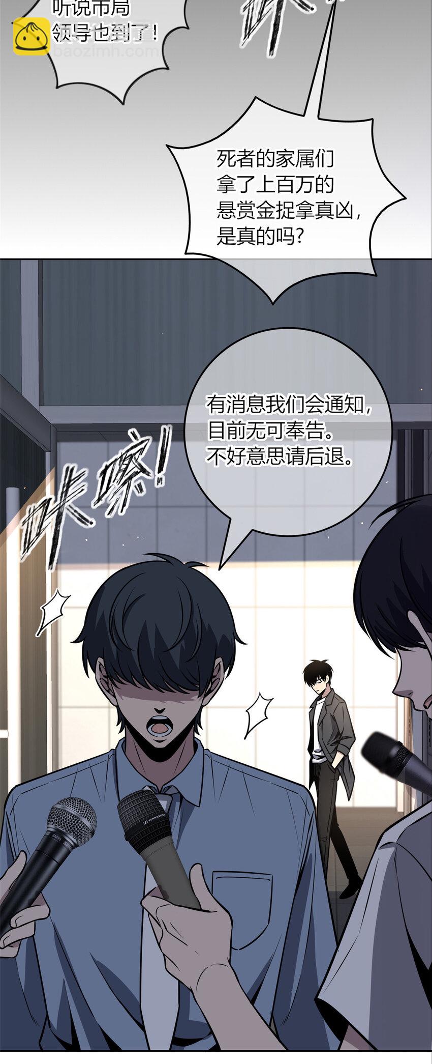 32-第32话