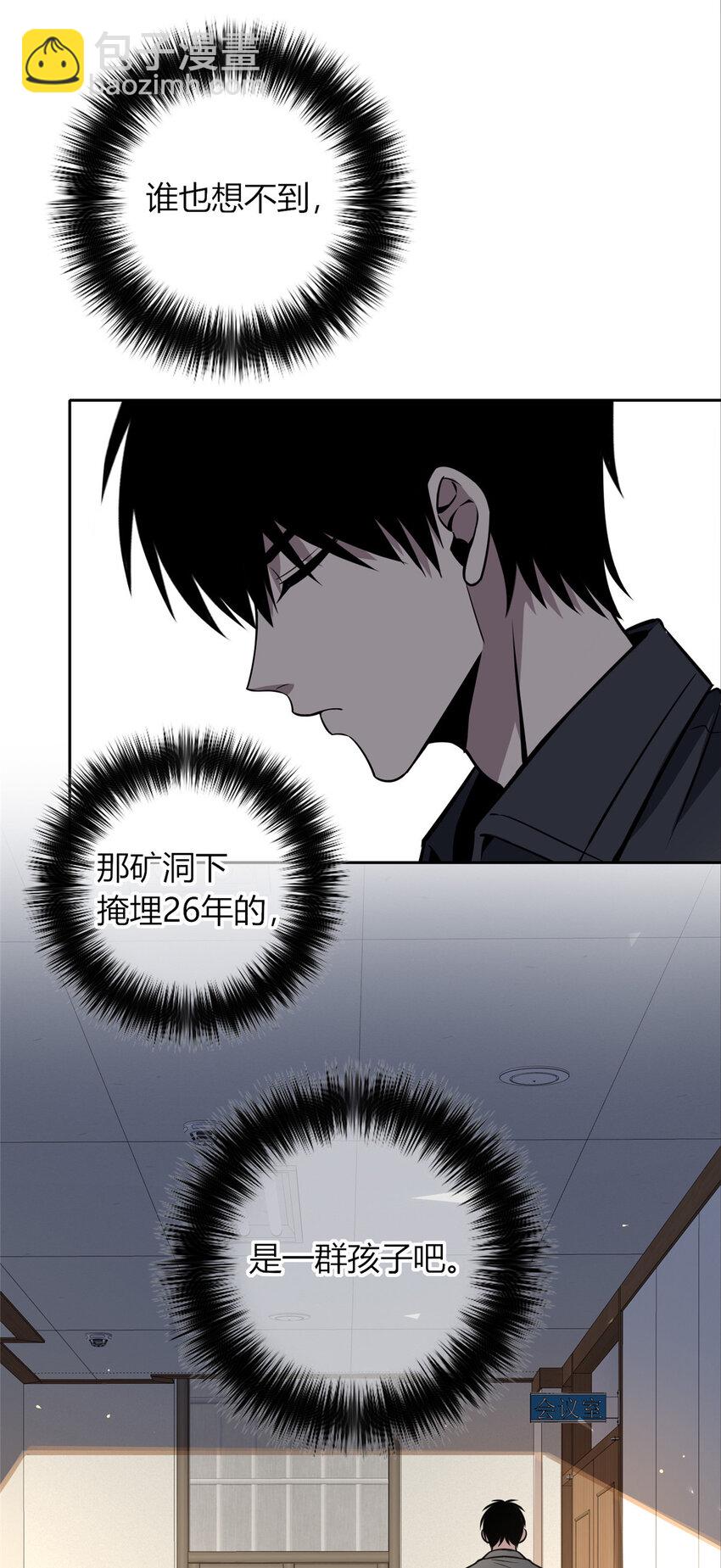 32-第32话