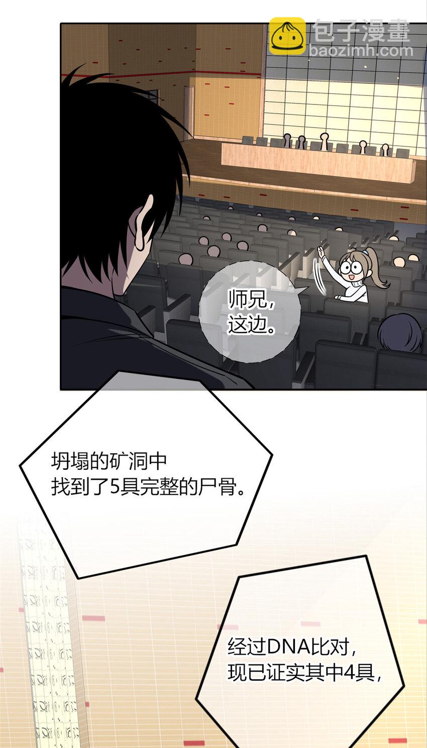 32-第32话