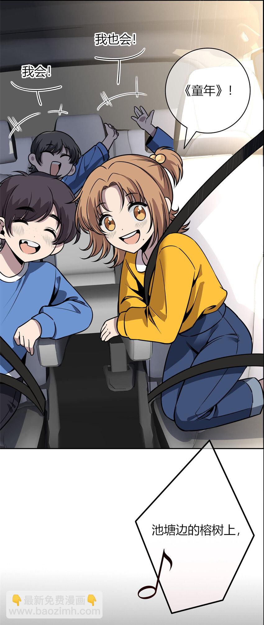 32-第32话
