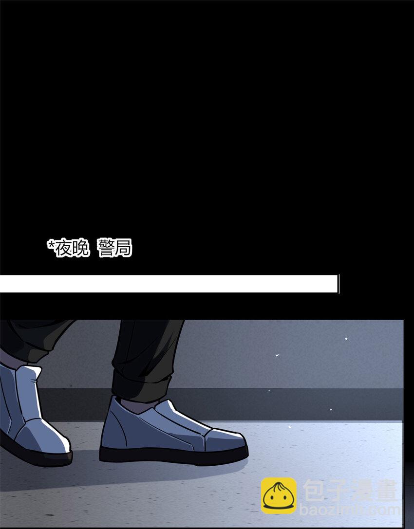 32-第32话
