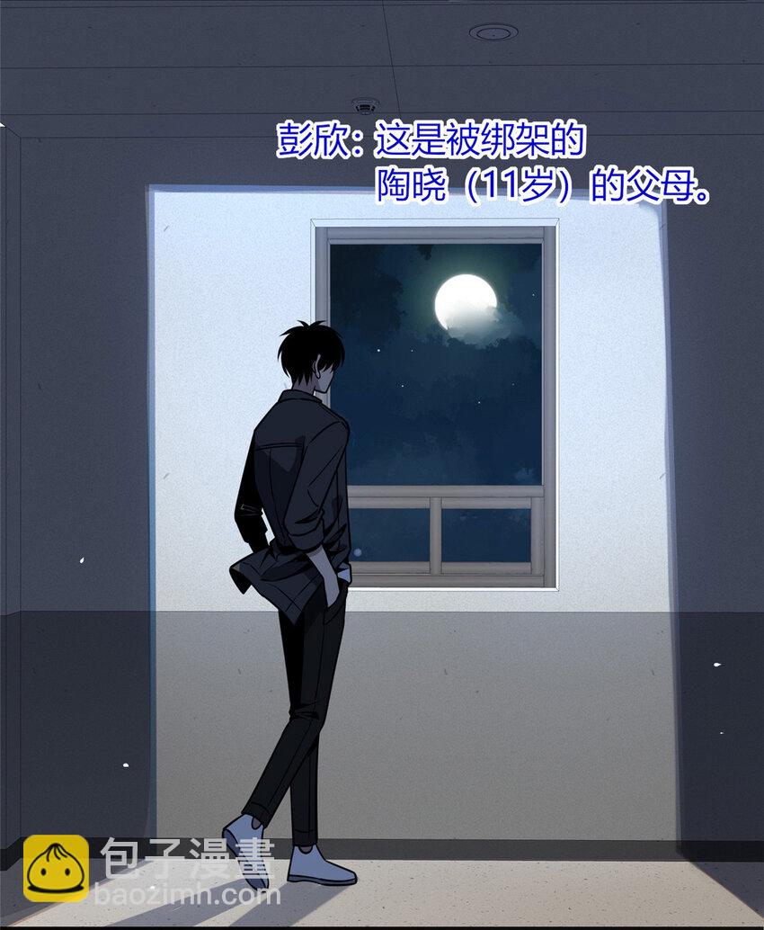 32-第32话