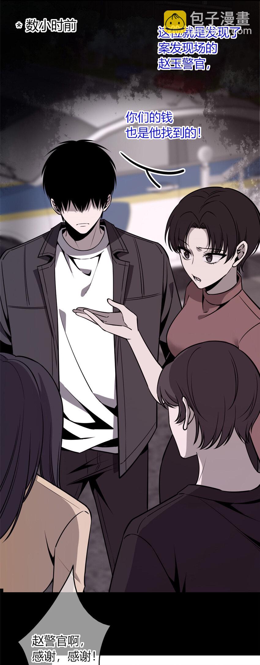 32-第32话