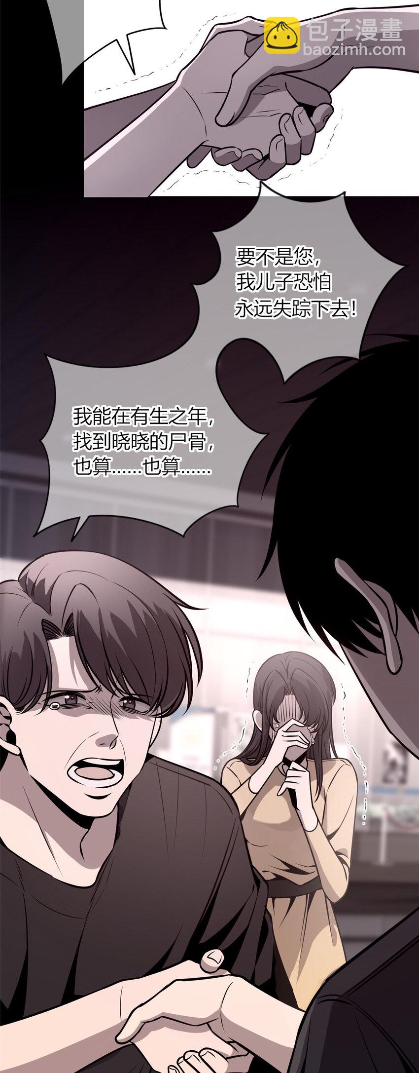 32-第32话