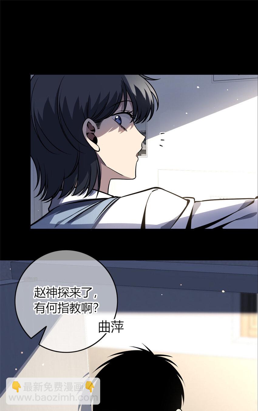 32-第32话