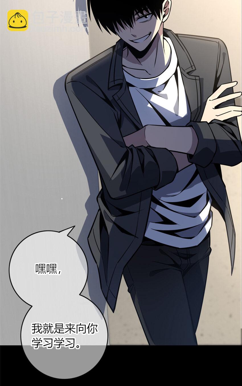 32-第32话