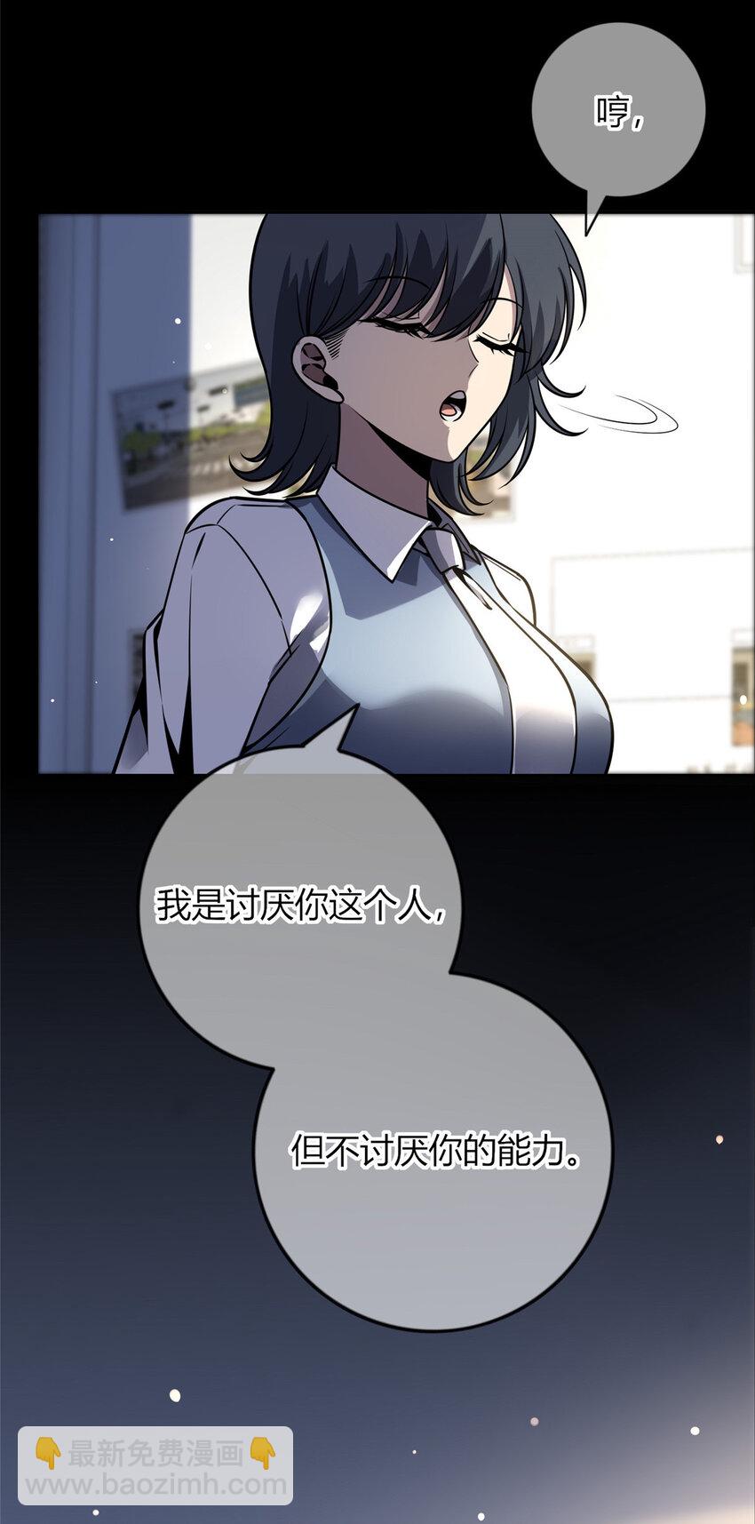 32-第32话