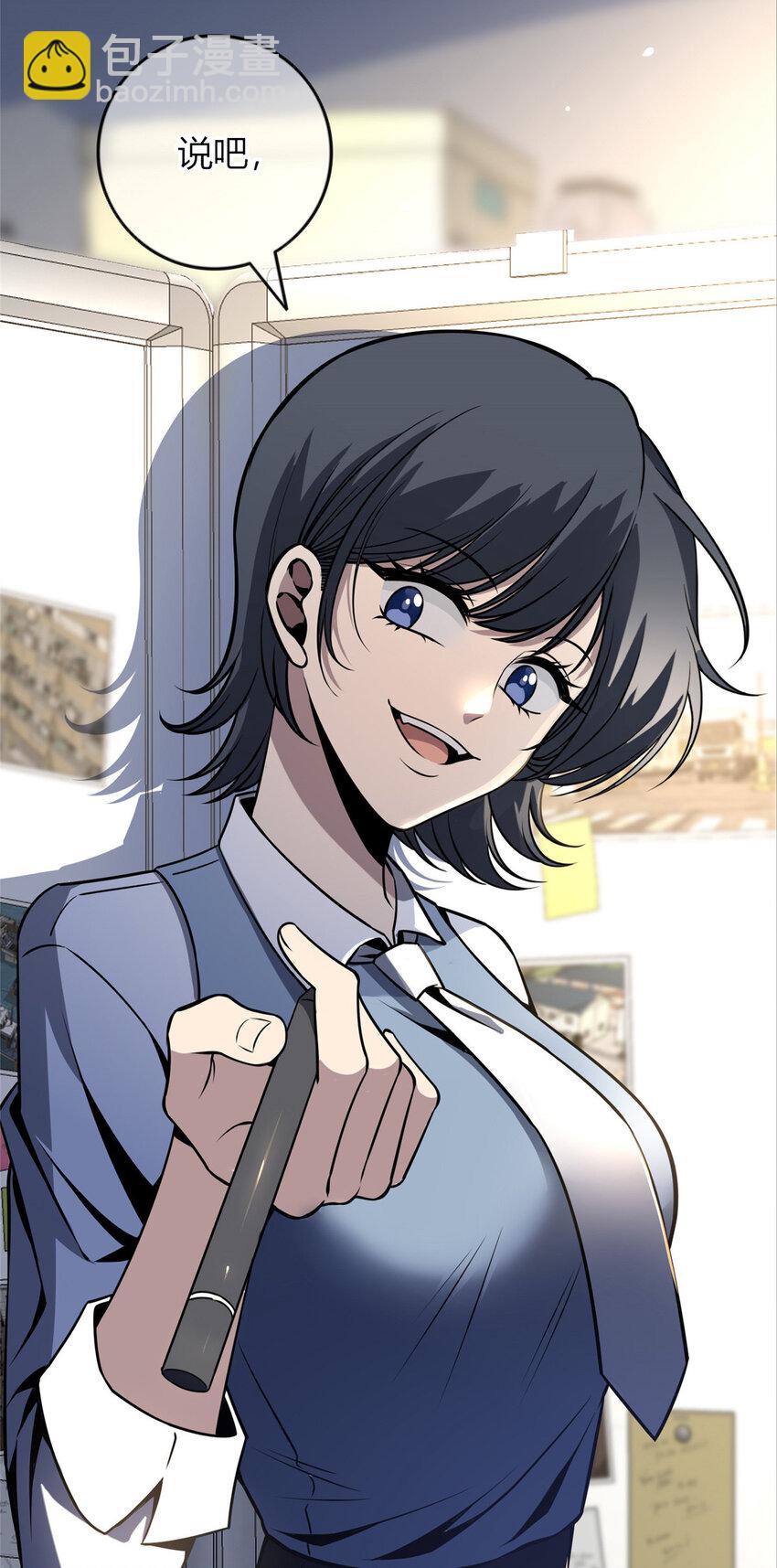 32-第32话