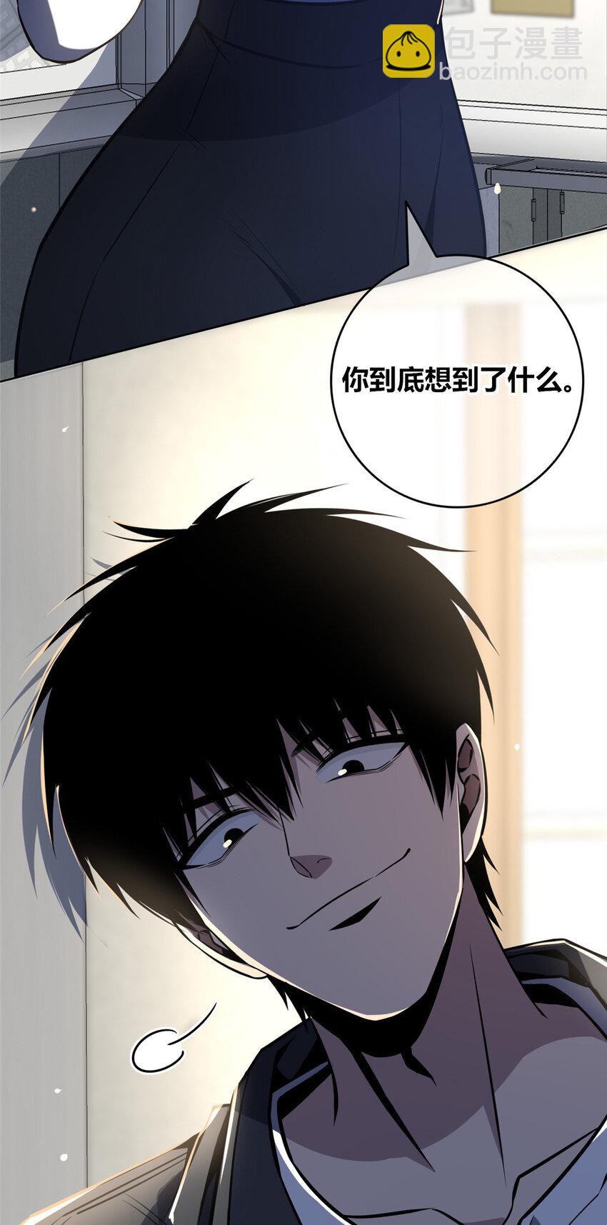 32-第32话