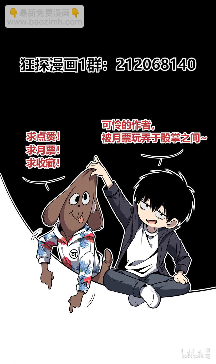 32-第32话