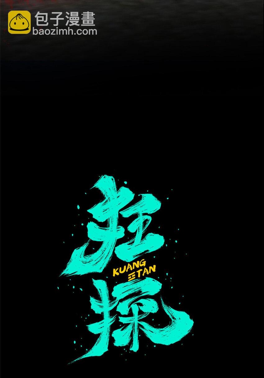 32-第32话