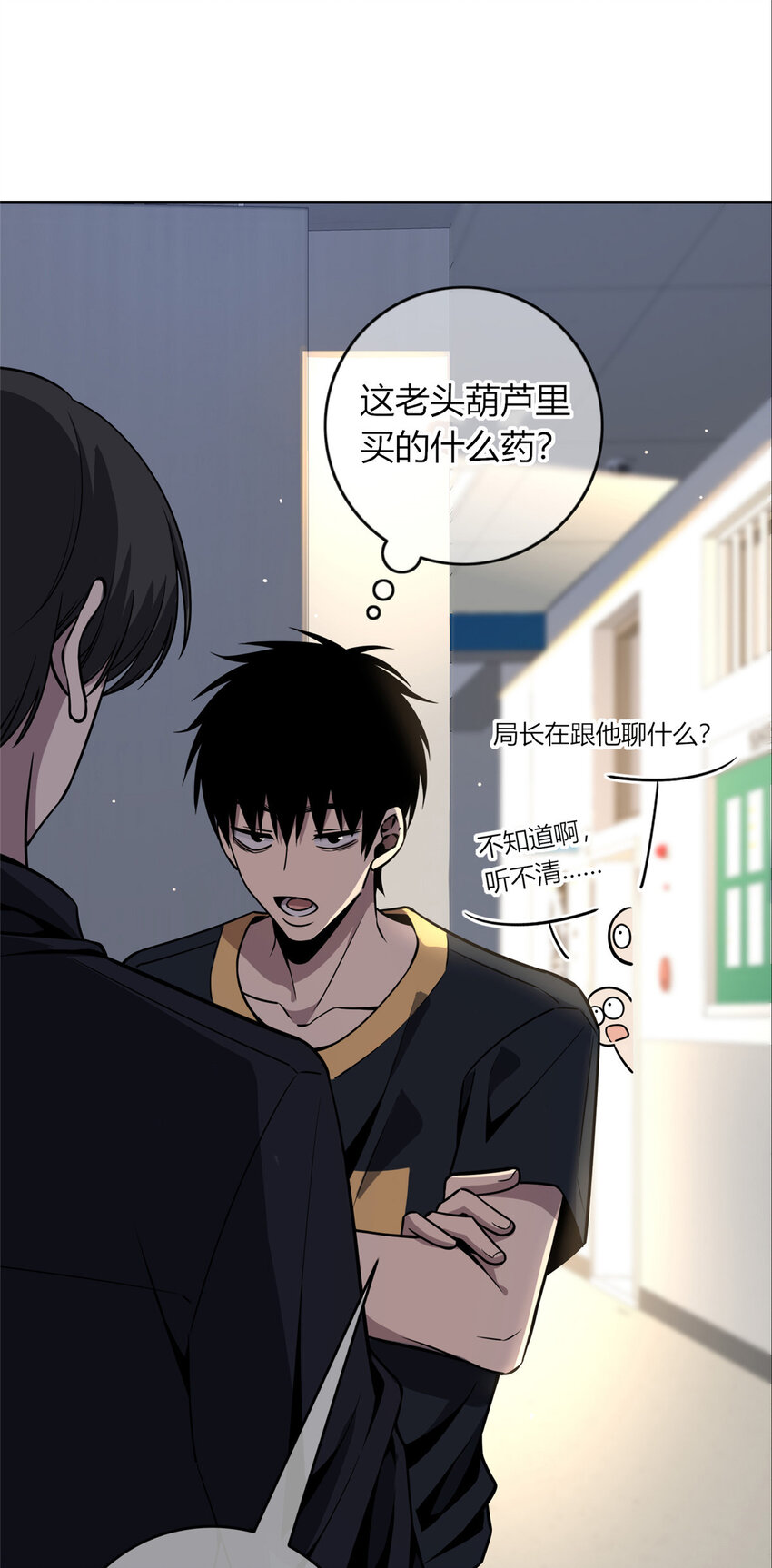 34-第34话