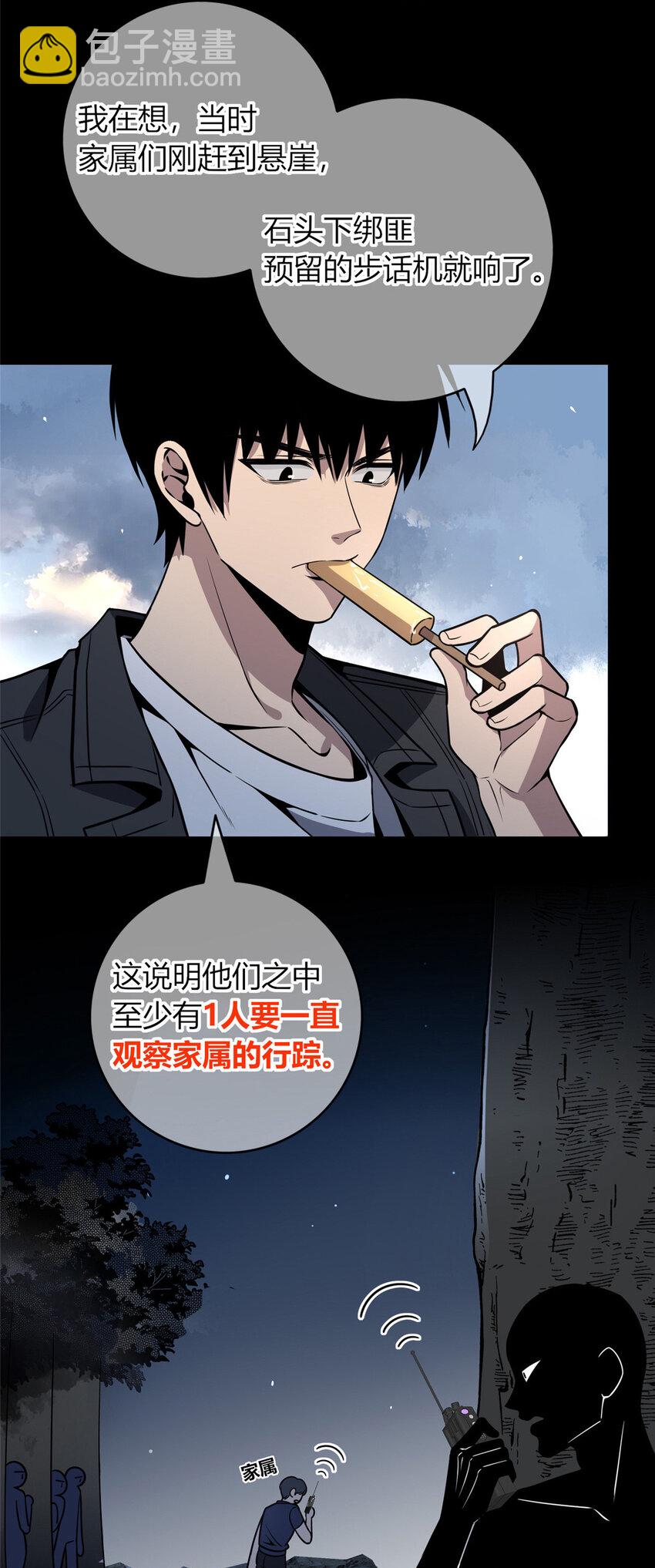 34-第34话