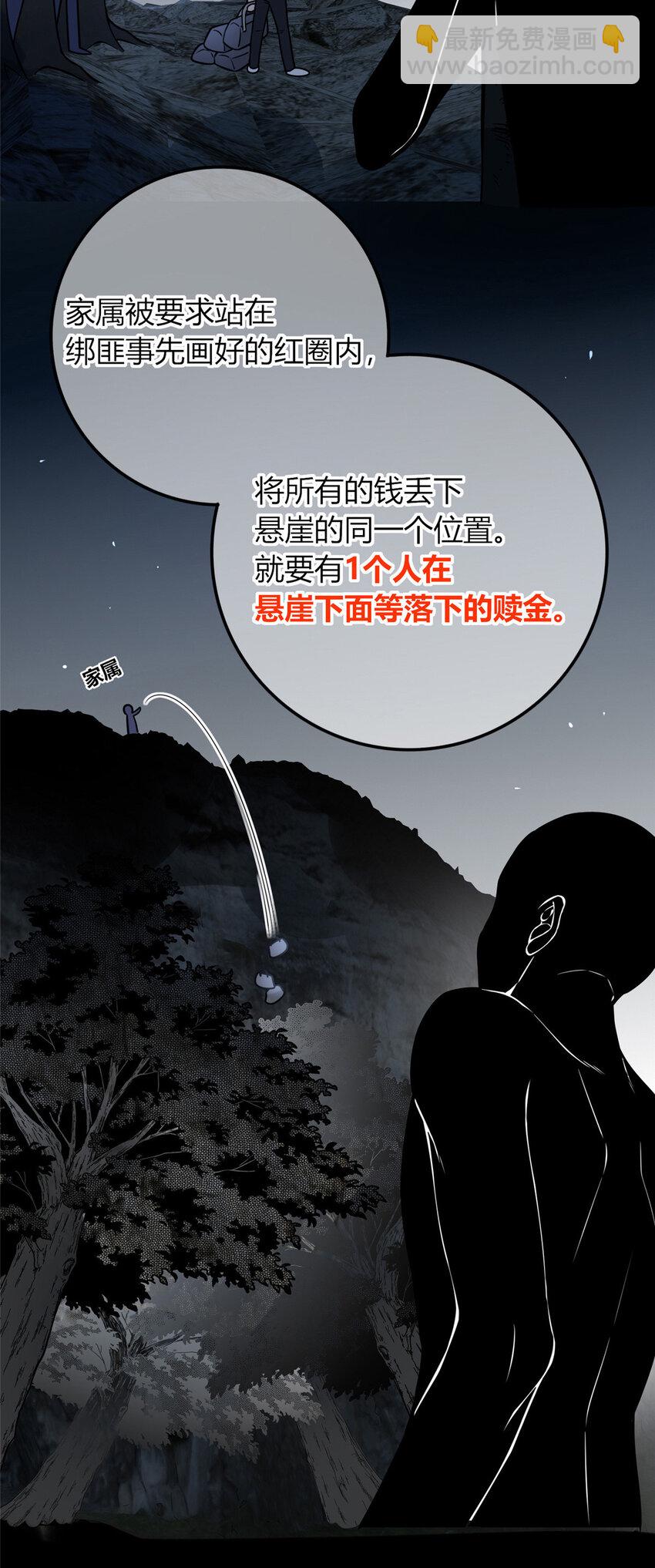 34-第34话