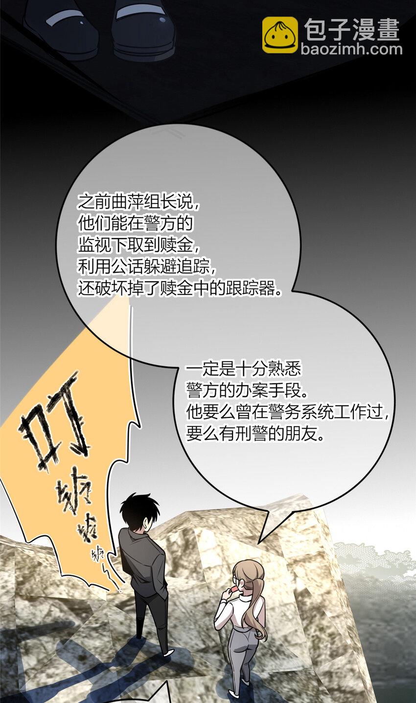 34-第34话