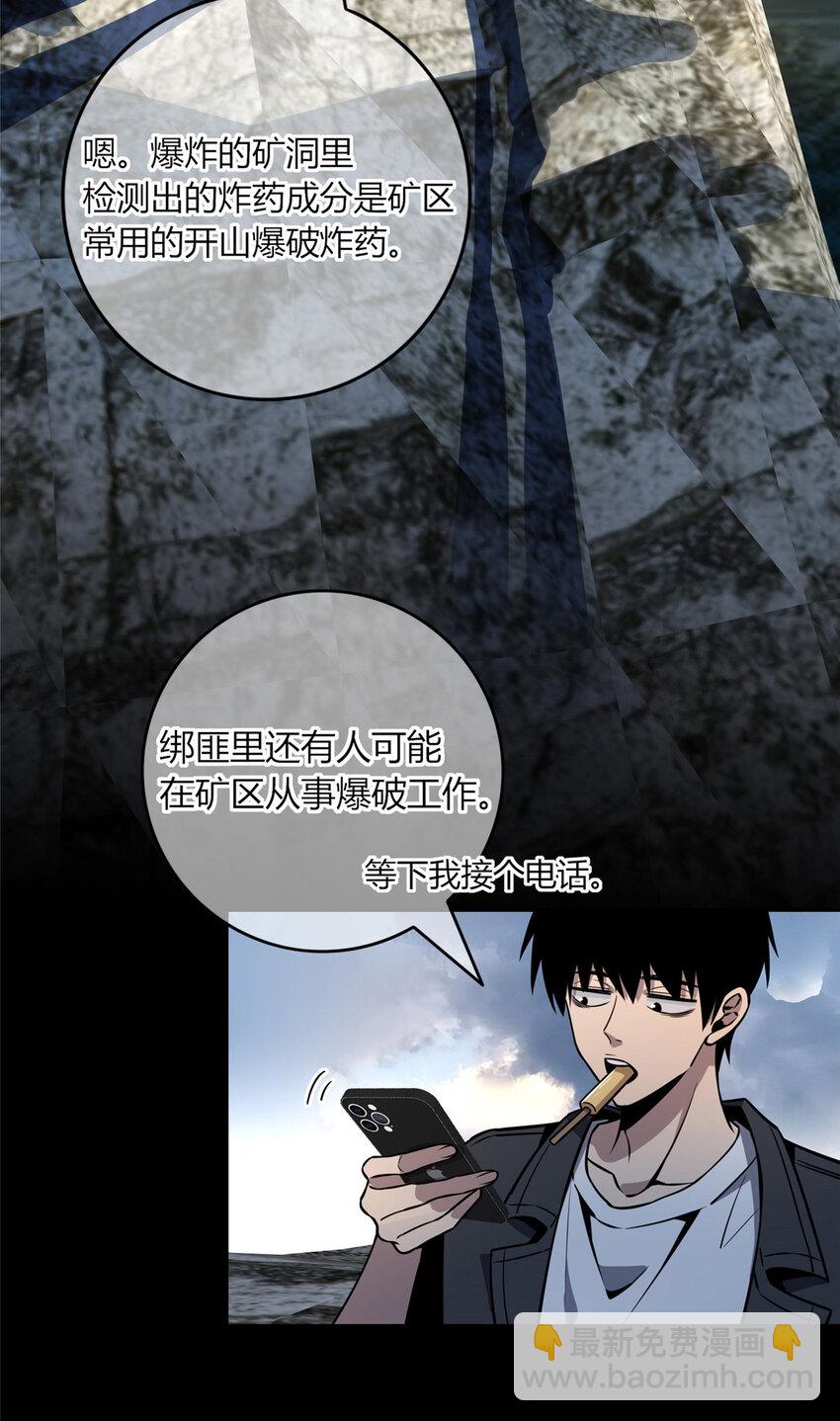 34-第34话