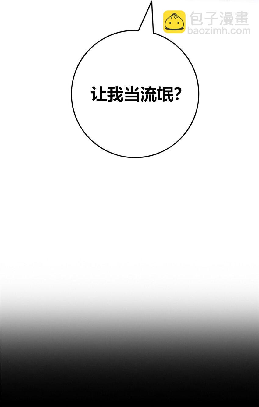 34-第34话