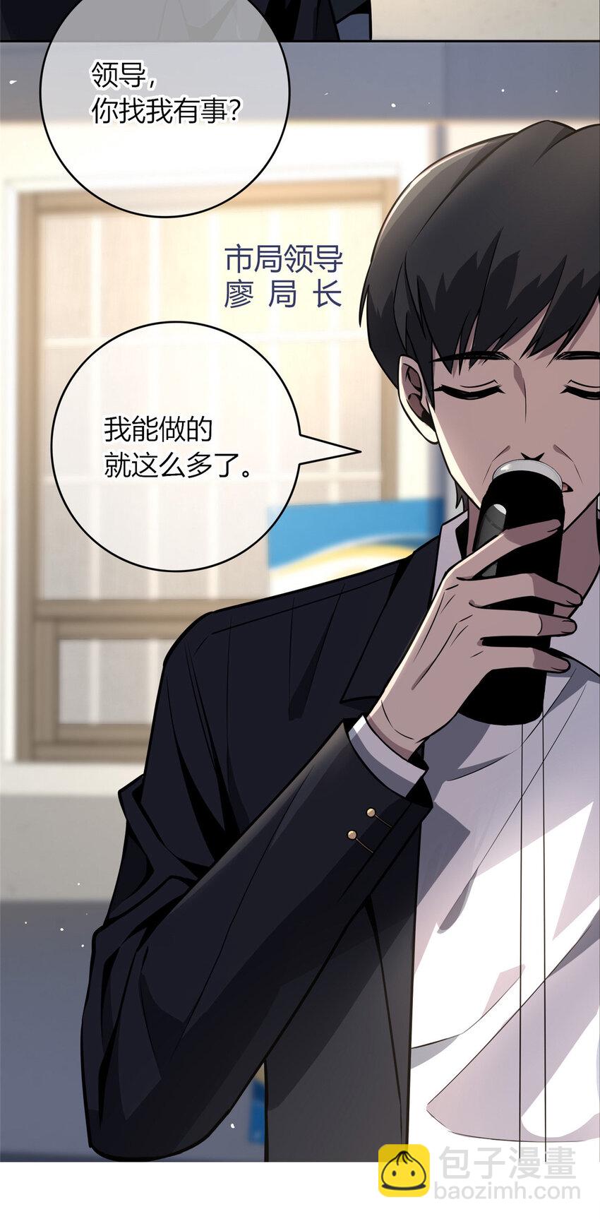 34-第34话