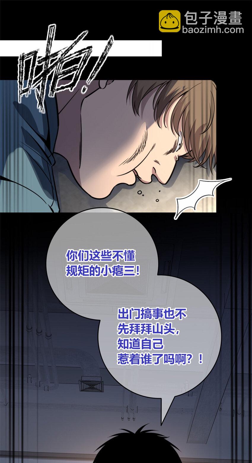34-第34话