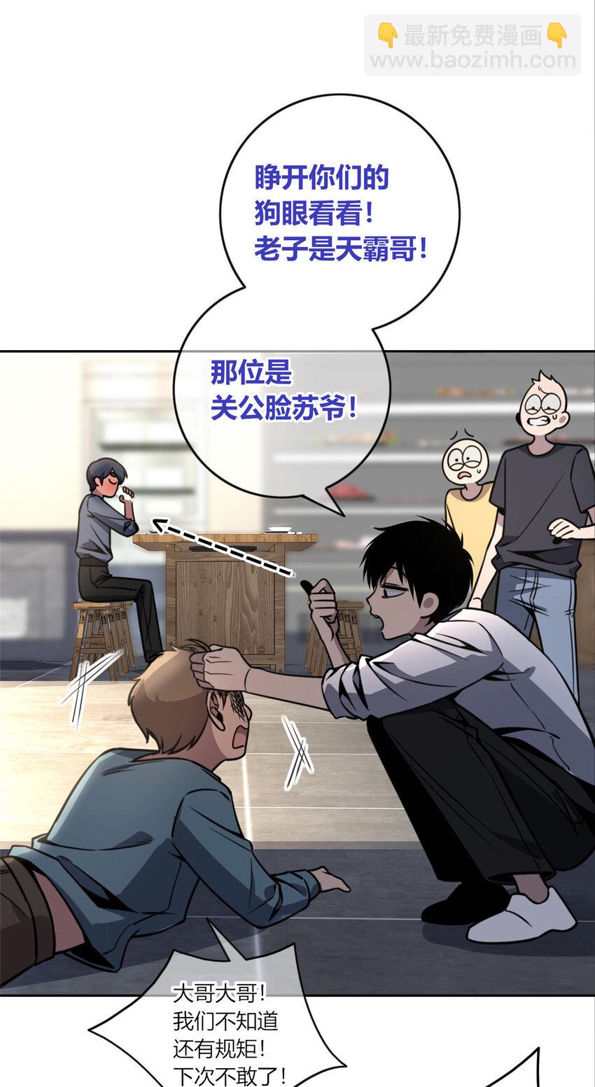 34-第34话