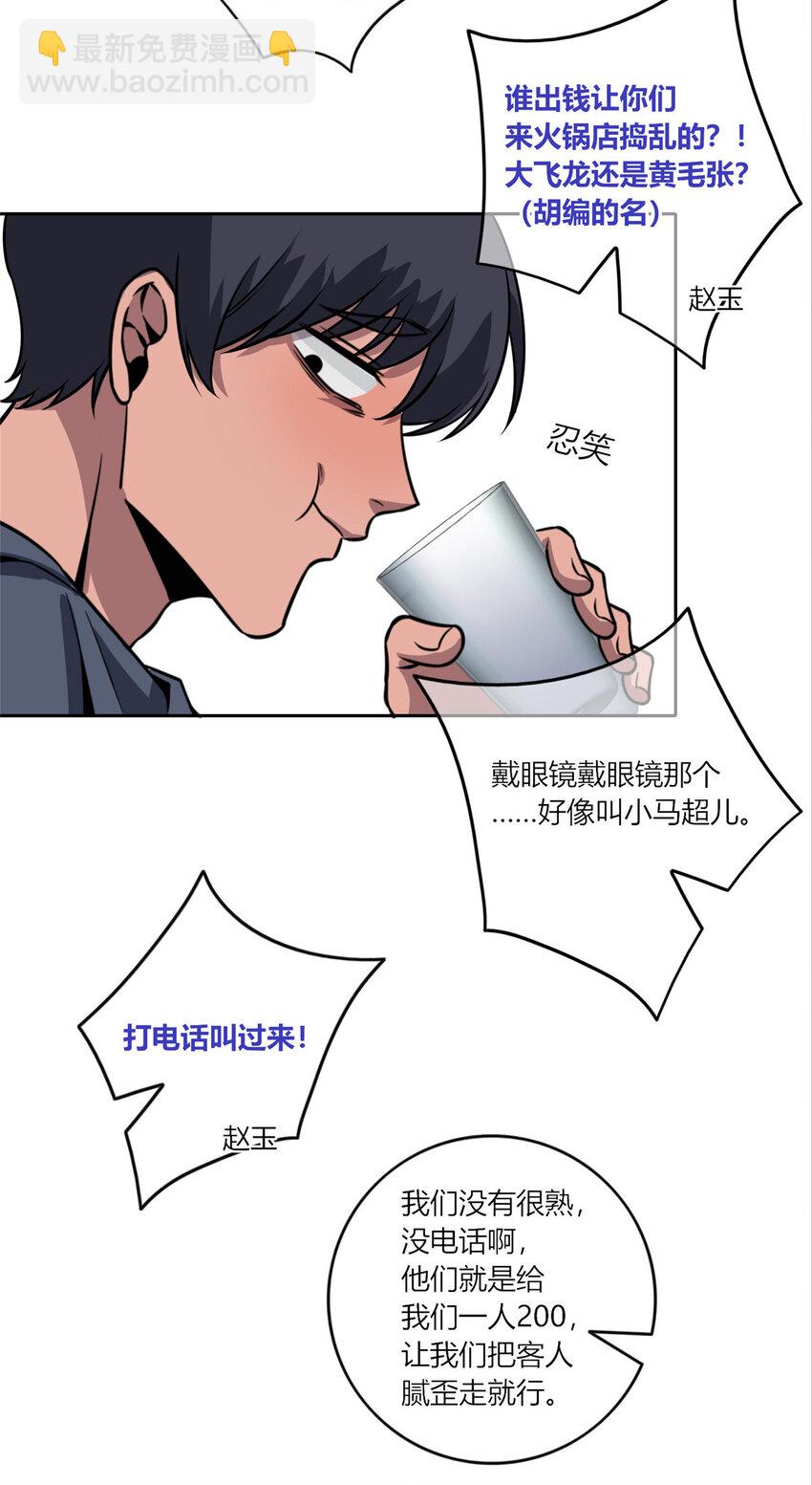 34-第34话