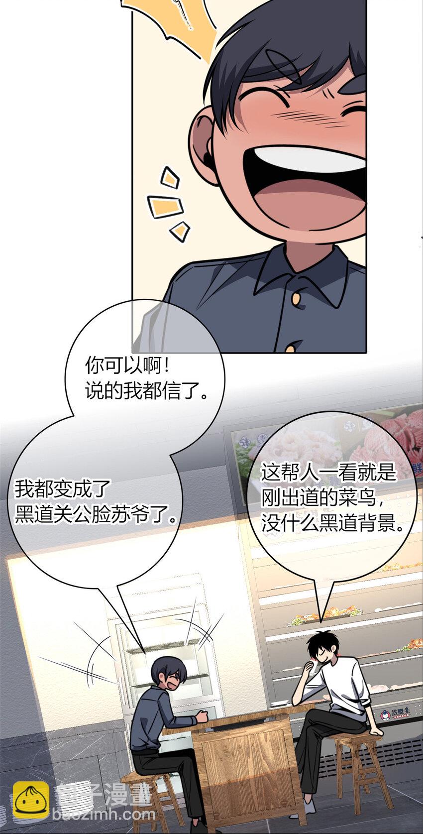 34-第34话