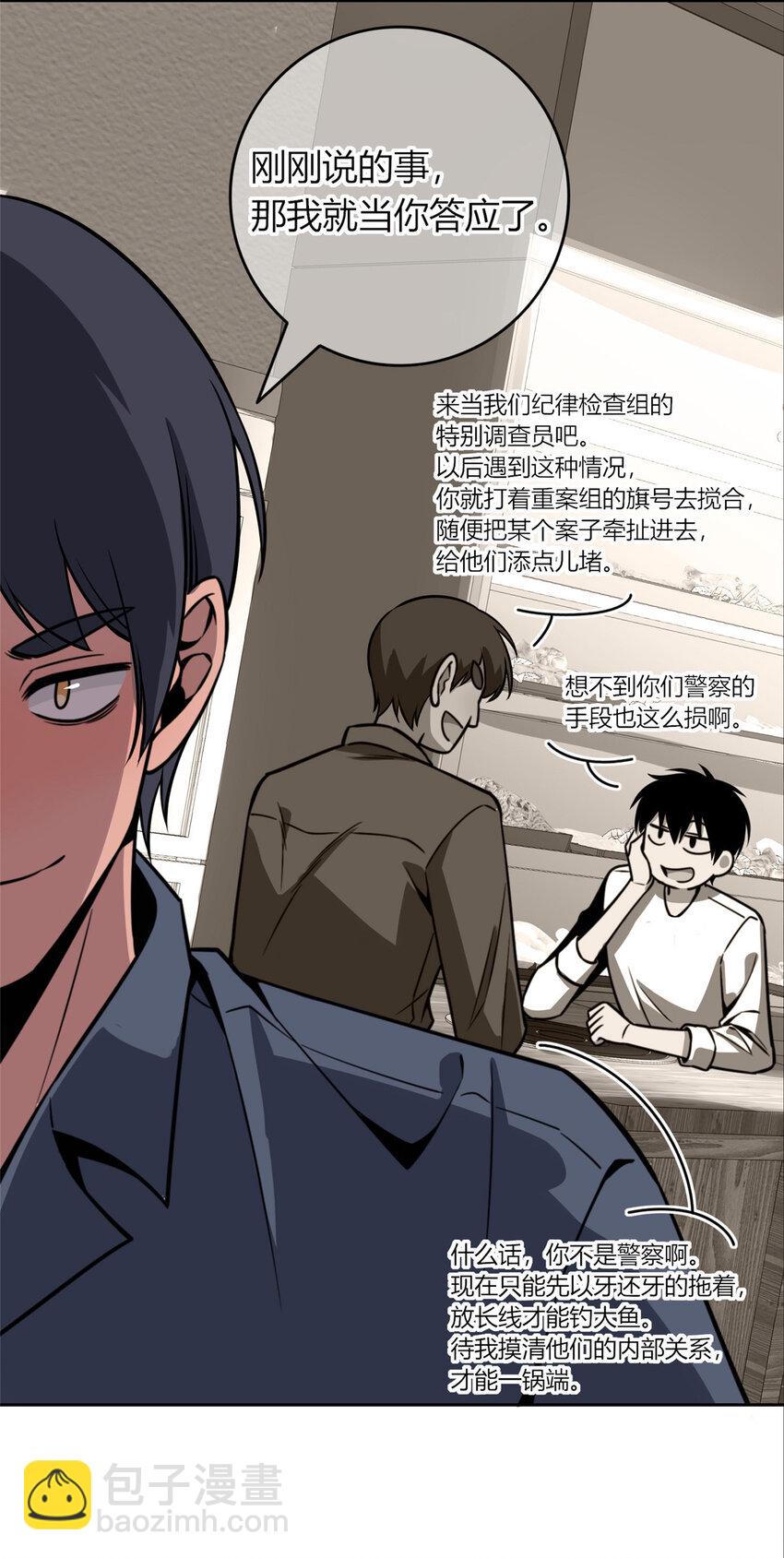 34-第34话