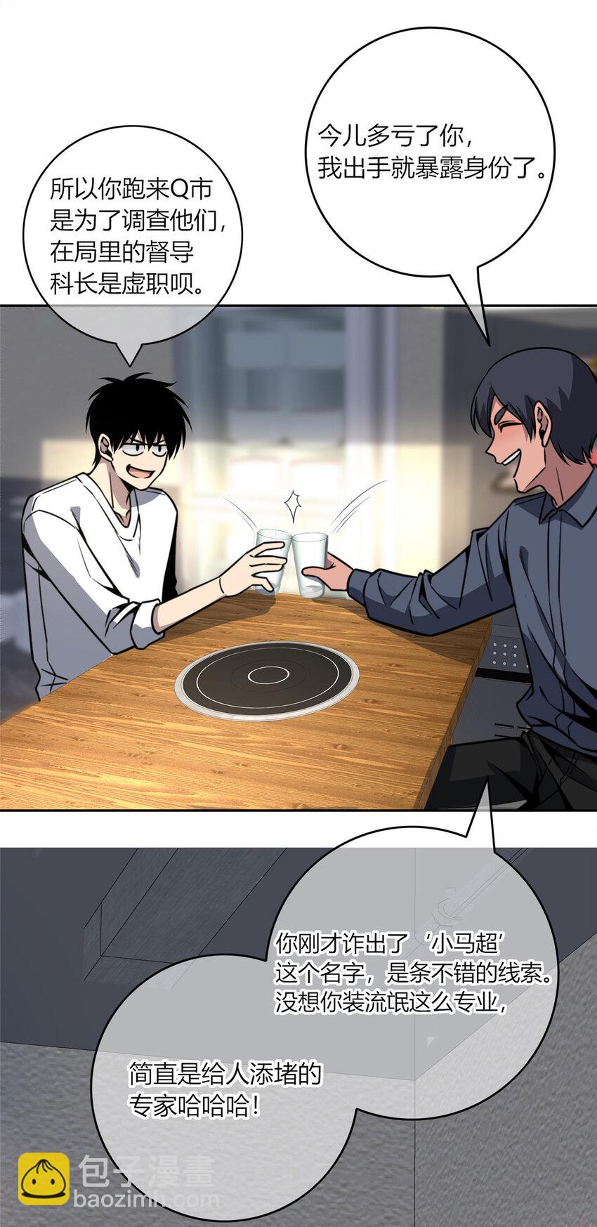 34-第34话