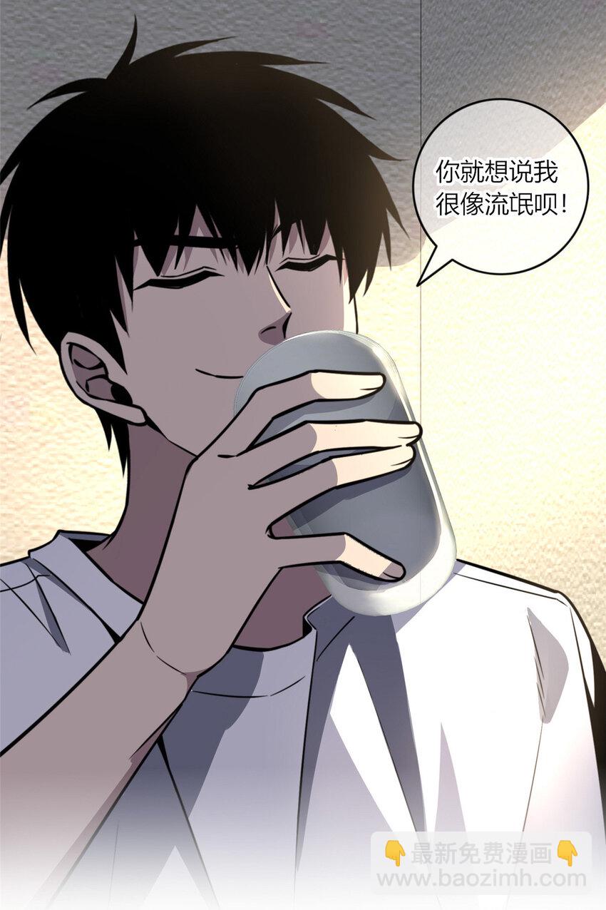 34-第34话