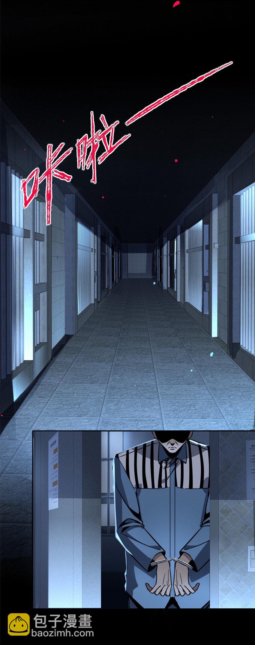 34-第34话