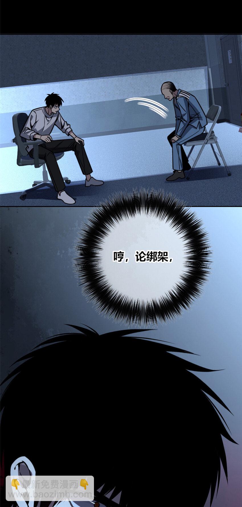 34-第34话