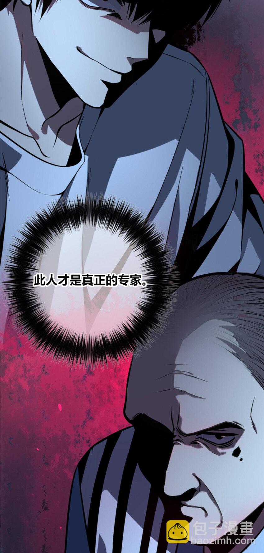 34-第34话