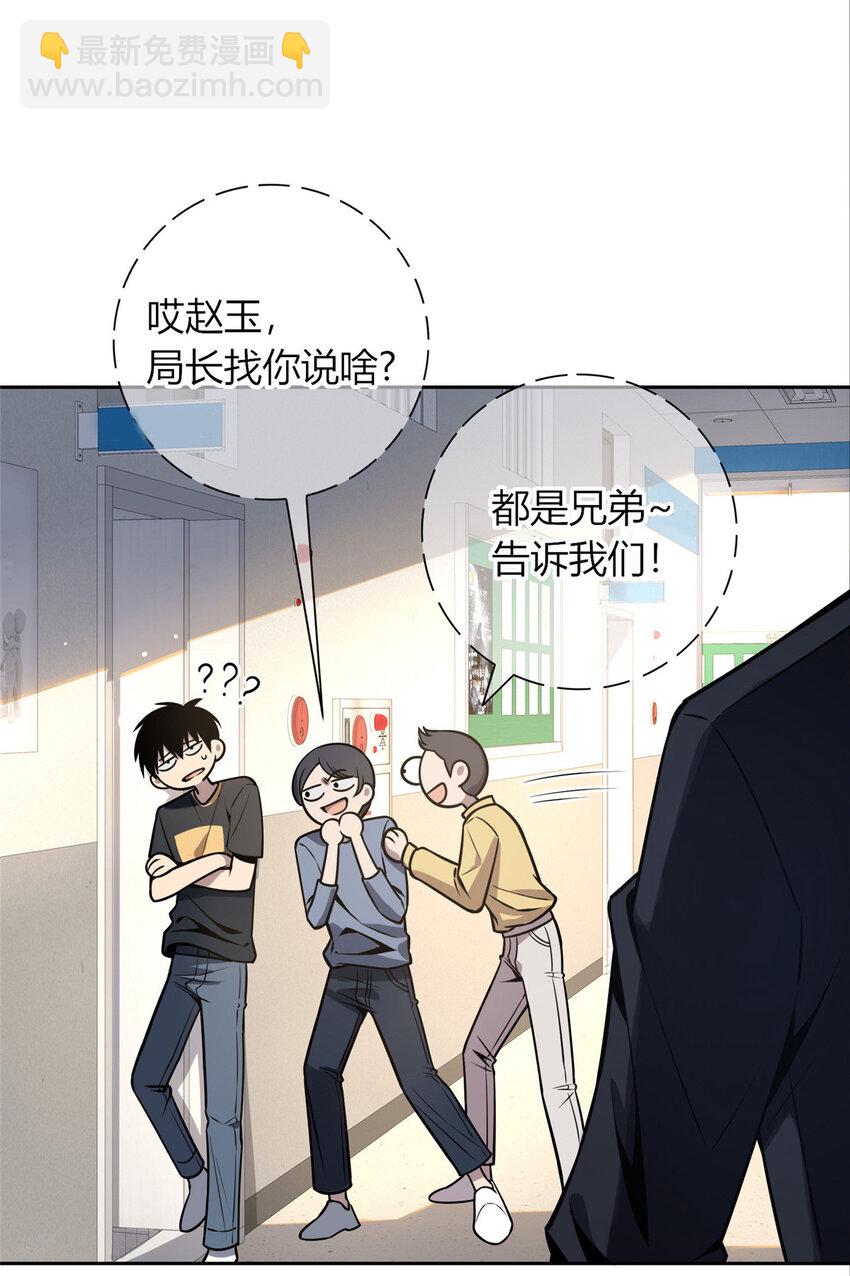 34-第34话